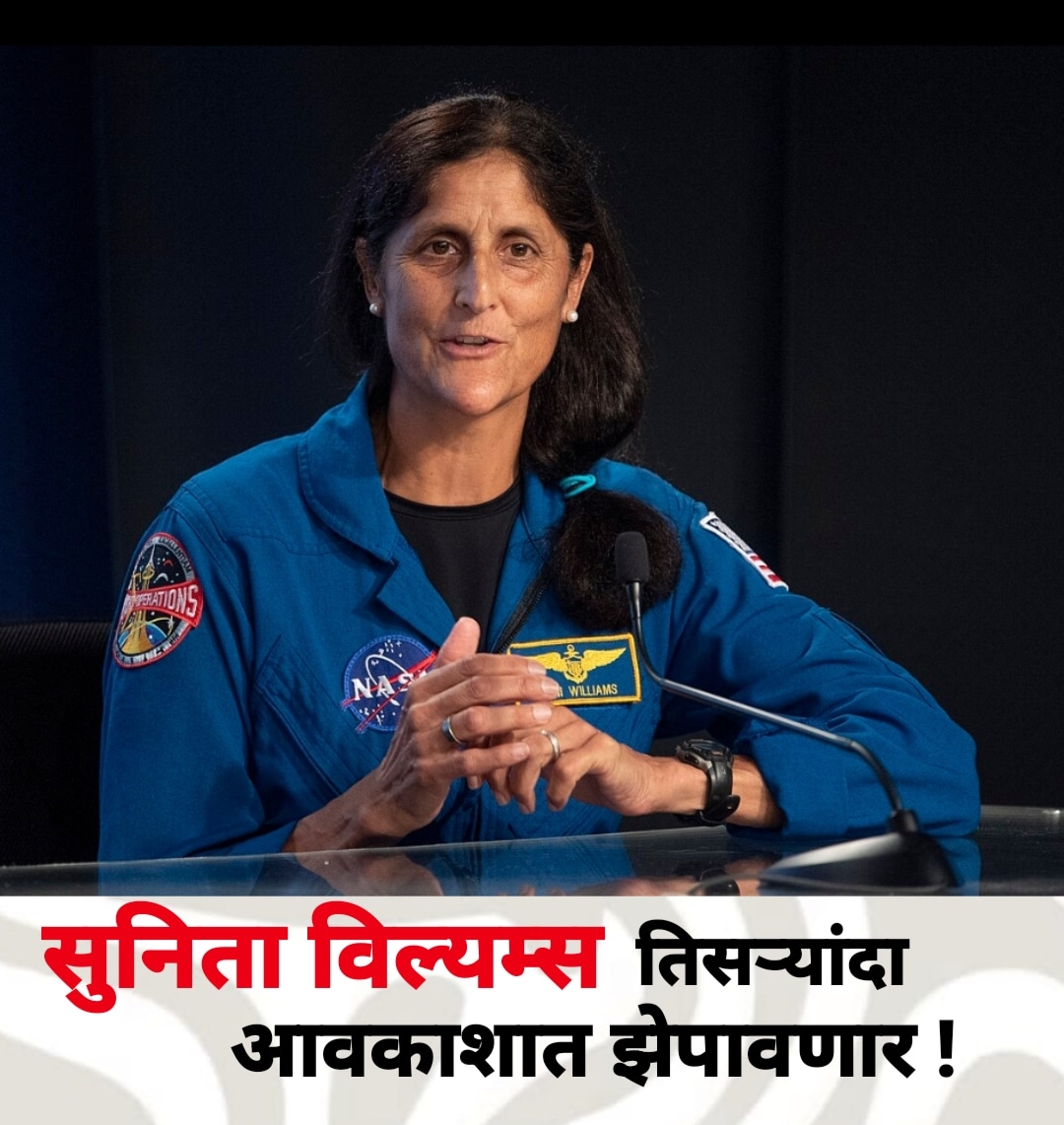 sunita williams